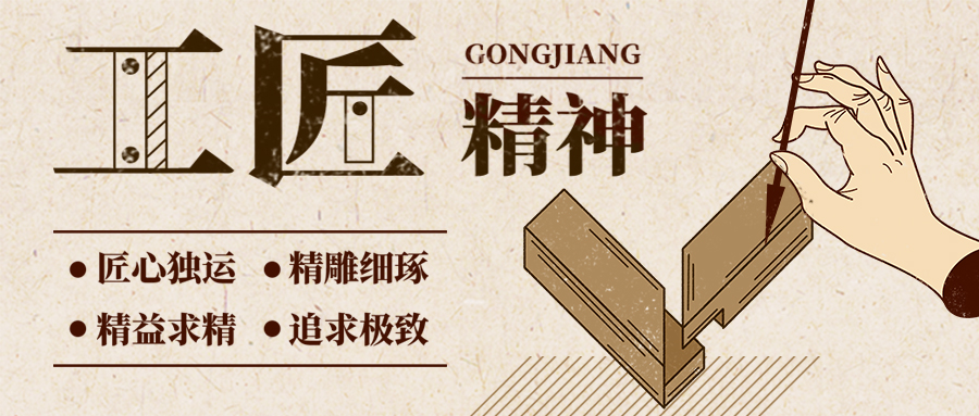 工地巡檢 | 品質(zhì)，始于足下
