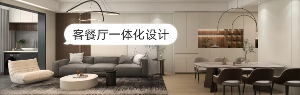104㎡養(yǎng)老居所，簡(jiǎn)約、大氣又不失內(nèi)涵~