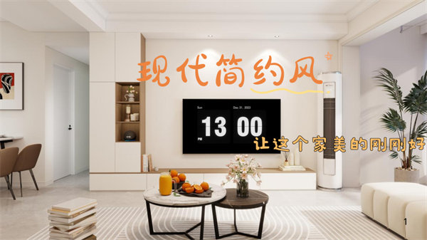 香山匯騰苑81㎡|淺色系現(xiàn)代簡約風，這個家美得剛剛好