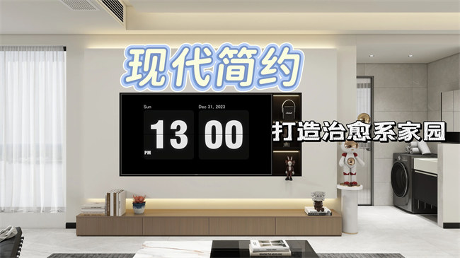 中央御府112㎡|黑白木三色交響，打造當代年輕人的治愈系家園