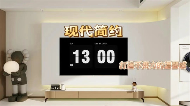 星尚府128㎡|用無(wú)主燈+暖色調(diào)，打造毫不費(fèi)力的溫馨感！